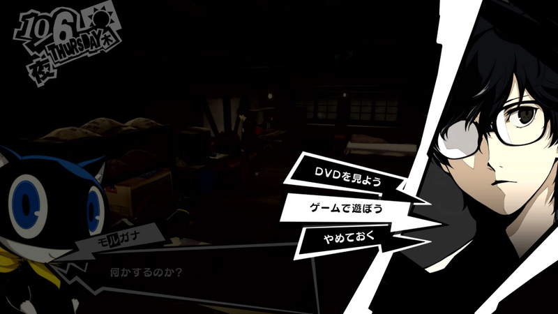 Illustration for article titled Morgana Won't Be Such A Bedtime Dictator In Persona 5 Royal